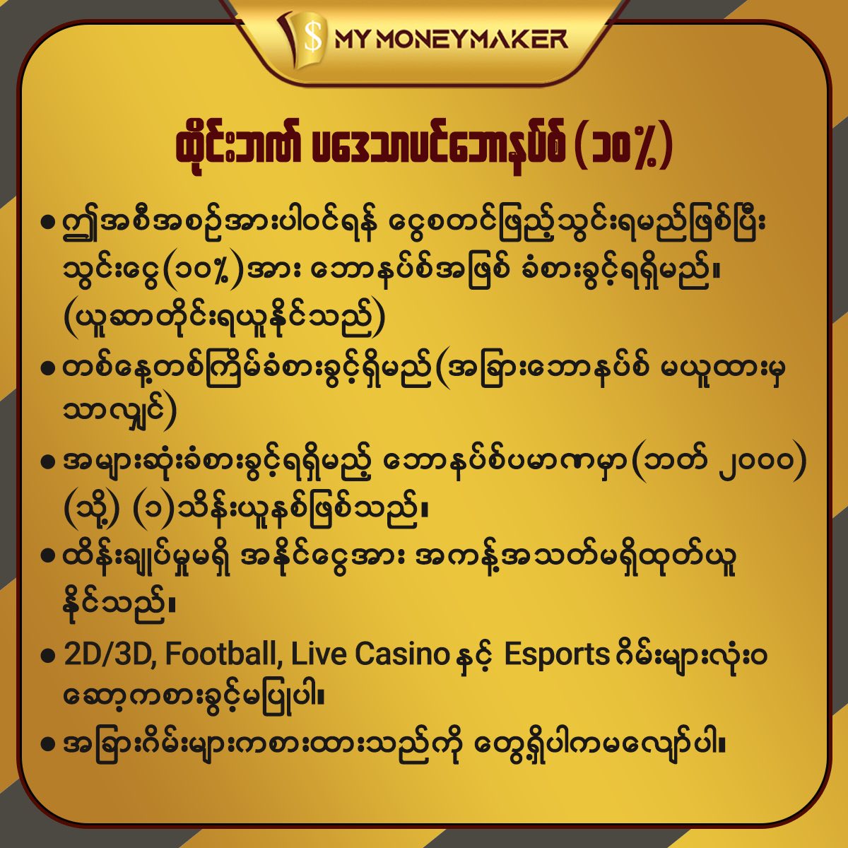 thai-10 percent.jpg